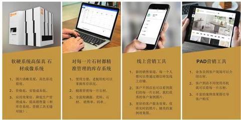 2018與'石'俱進 大板石材產(chǎn)業(yè)互聯(lián)網(wǎng)技術(shù)應(yīng)用服務(wù)引領(lǐng)行業(yè)變革