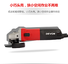 高性能電動工具 讓您的工程效率翻倍