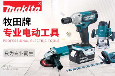 世界十大電動工具品牌介紹 精準(zhǔn)之選，動力之源